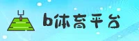 b体育官网 | B体育APP下载 | BTIYU入口