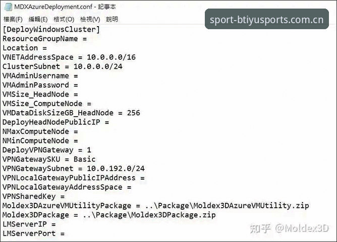 B体育苹果下载 B体育苹果下载安装教程:2025最新版BTIYU平台上手全流程
