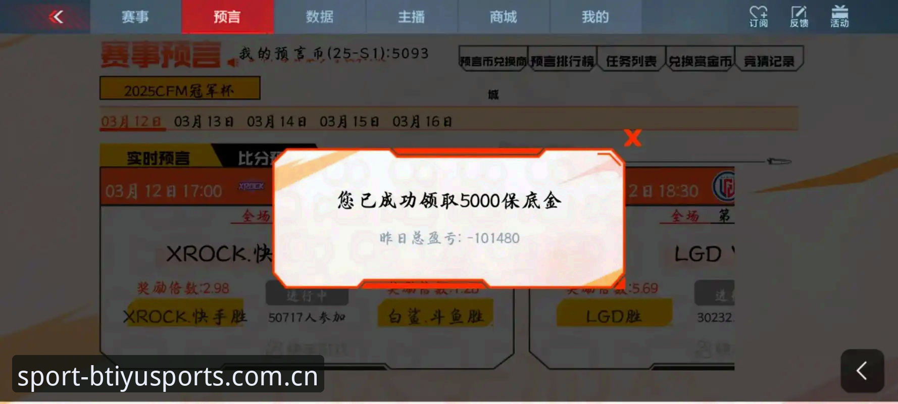 B体育好用吗安装教程 B体育好用吗?2025安装教程详解专业体育赛事竞猜平台