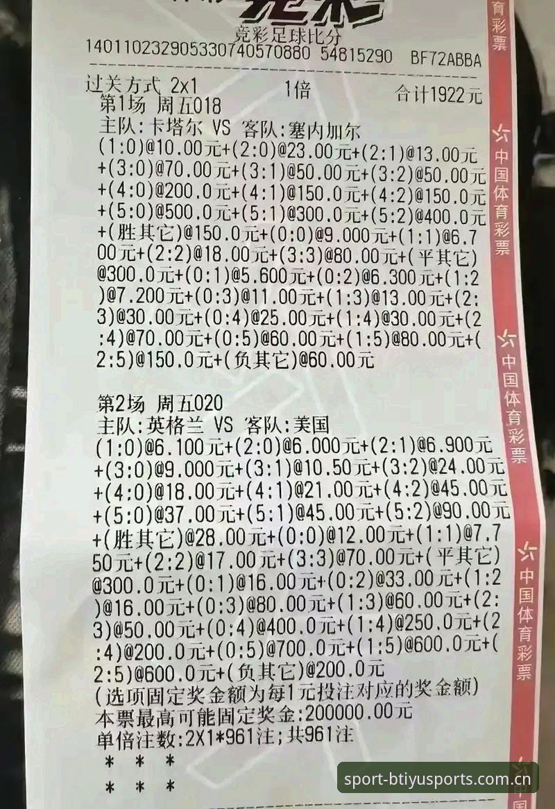 B体育用户评价 B体育用户评价深度解析:2025年体育竞猜平台的实用体验指南